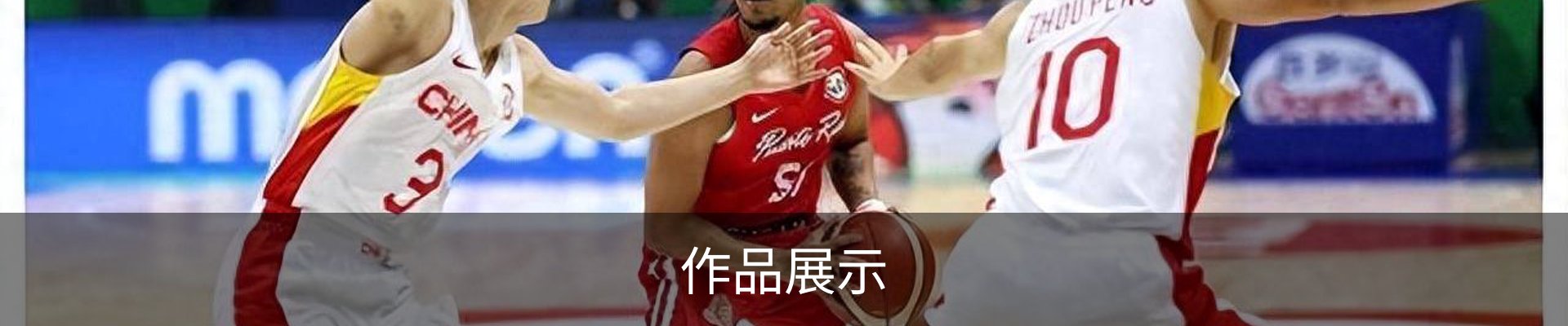 内页banner