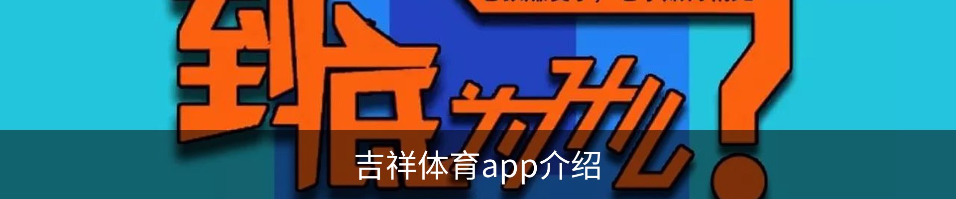 内页banner